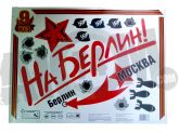 Наклейки (набор) на авто "9 мая: Наше знамя победы" 50х66,6 см в Москве фото