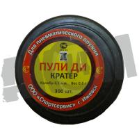 Пули ДИ Кратер 0,6 гр (300шт) калибр 4,5мм в Москве фото