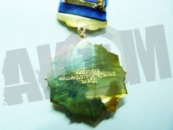Знак-Медаль "ИЖМАШ", "ЗА ЗАСЛУГИ", ТЯЖЕЛЫЙ, накладной, 2000-е ОРИГИНАЛ РФ в Москве фото