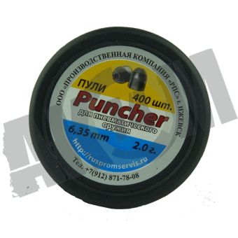 Пули Pancher 6,35 мм пневматические (400 шт.) 2,0 гр  в Москве фото