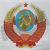 Флаг Главнокомандующего ВМФ СССР, шелк, 100х150см (СССР) в Москве фото